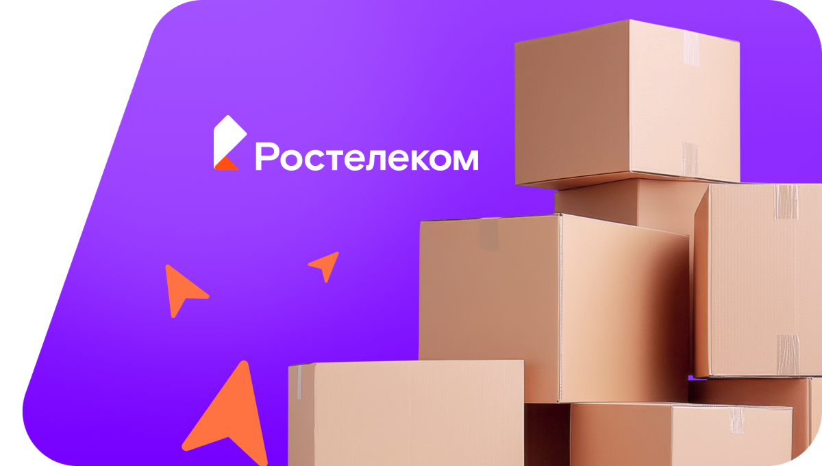 Переезд в новую квартирув село Русское Маскино (Республика Мордовия)